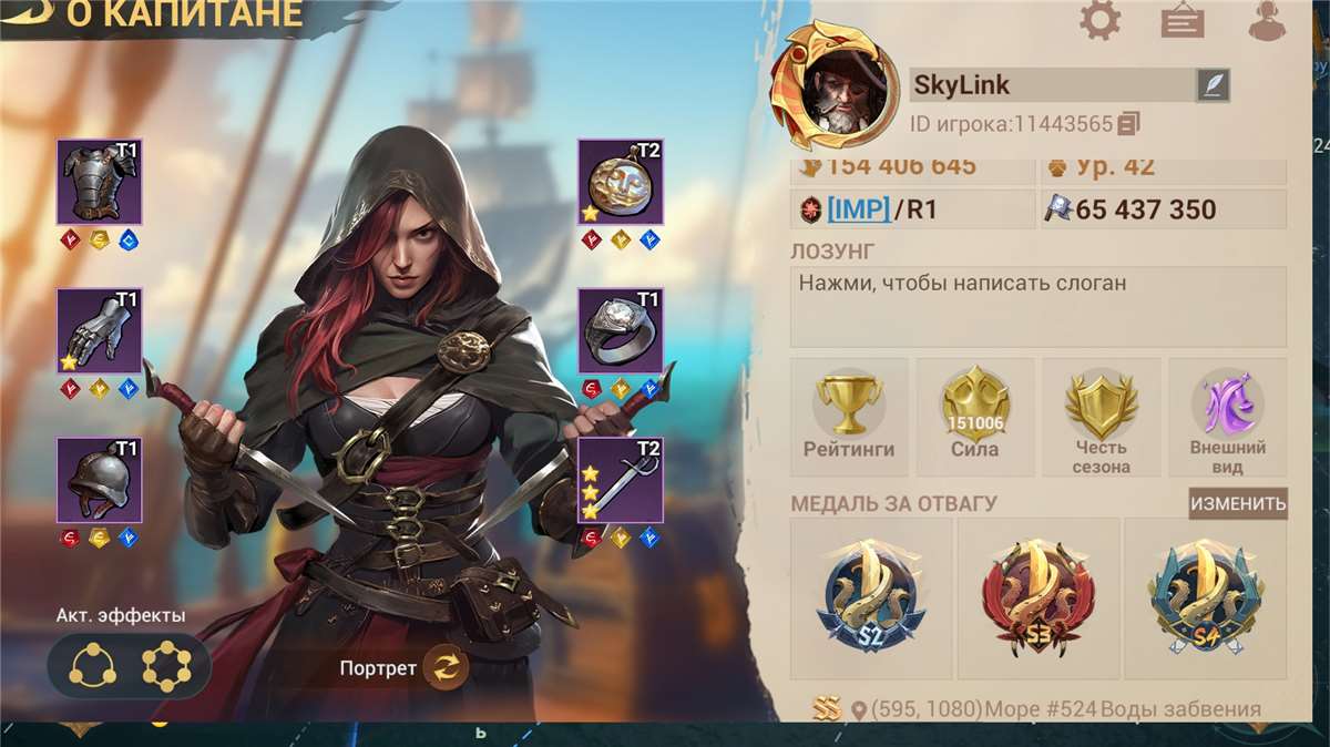 Скриншоты к игре Sea of Conquest продажа аккаунта к игре Sea of Conquest